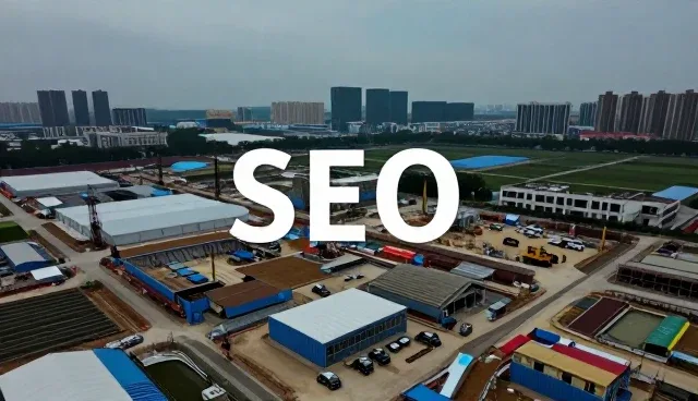 技术维护中的SEO优化处理方法及应用场景分析